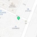 숯양두마리치킨배들점