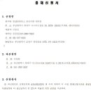대한상사 이미지