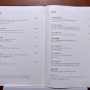 베어크리크춘천 클럽하우스대식당 이미지