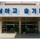 무룡중학교 이미지