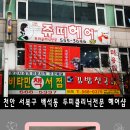 쥬띠헤어샵 이미지