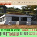 가나묘지이장공사 - 시흥시 하중로 98-1 | 가나묘지이장공사