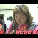 삼겹포차 - 도봉구 해등로 130 | 삼겹포차