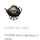 언제나고양이 티스토리