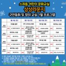 어린이동화구연교실 이미지