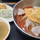 투부네국수촌