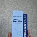 다이소 더랩 바이 블랑두 히알 앰플 극건성 예민피부 한달 사용 후기