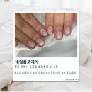 플로리아제이 | [포천] 송우리네일 네일플로리아 솔직후기