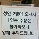 박용채의 대박터진돈까스 네이버블로그