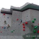 문경 국제클라이밍센터 이미지