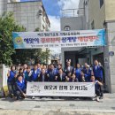 거제4동경로당 이미지