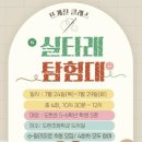 모현도서관 이미지