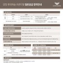 지하철1호선양정역 이미지