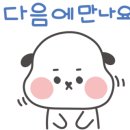 퍼피빌리지 이미지