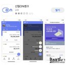 신도림월드메르디앙오피스텔 | 서울드림신협 이율높은 정기예금 가입후기(7%,4%이율)
