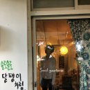 사진속아이들 이미지