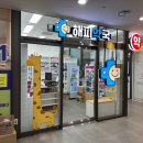 해피약국 이미지