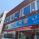 여진상회 이미지