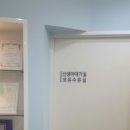 세움소아청소년과의원 이미지