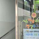 서울미양초등학교 이미지