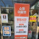 와이케이투어