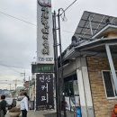 논산 맛집 원조연산할머니순대 솔직후기