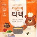 어린이마음요리 이미지
