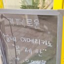 로운 | 광주 버터떡 용봉동 수제차 카페 추천 카페로운 맛집 후기