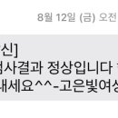 풀스테이조이풀빌라8