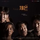 가마골소극장