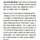 BTS 슈가: 공익생활 하면서 한번도 근무지에 늦게간적 없다 이미지
