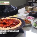 엄마집밥 이미지