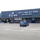 은하수로43번길 이미지