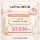 법광사입구 주차장 내 화장실 | 대구 웨딩메르디앙 다소니홀 2027년 상반기 견적 뷔페 주차장 식대 atm 후기