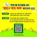 작전1동 이미지