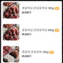 슬로가든배곧