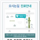 마들웰치과의원 이미지