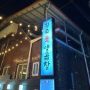 신시로16길1-4 이미지