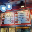이주원통닭 이미지