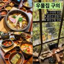 광진 아차산로49길 이미지