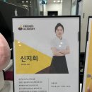 프렌즈 아카데미 | 남양주골프레슨 남양주스크린골프 프렌즈 아카데미 다산중앙점 레슨 후기