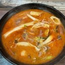 광주 전대후문 맛집 [신사천마라탕] 후기!!