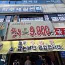 홍광천한우직판장 네이버블로그