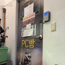 해커공화국PC방 이미지