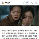 '오아시스' 장동윤의 원상복구는 ㅈㅇㅎ의 배신으로부터? 이미지