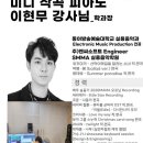 발라드음악학원 이미지