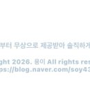 윤앤가 네이버블로그