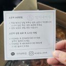 민지네떡집