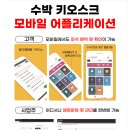 비허밍스터디카페경산점 이미지