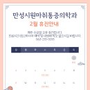 대한마취통증의학과의원 이미지